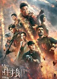 2026最新电影发布 金逸影视