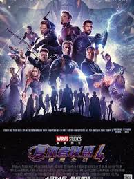 迷雾追踪 电视剧海报