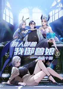 长安夜行录热播榜封面