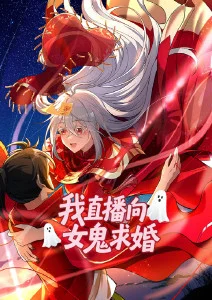 长夜将尽热播榜封面